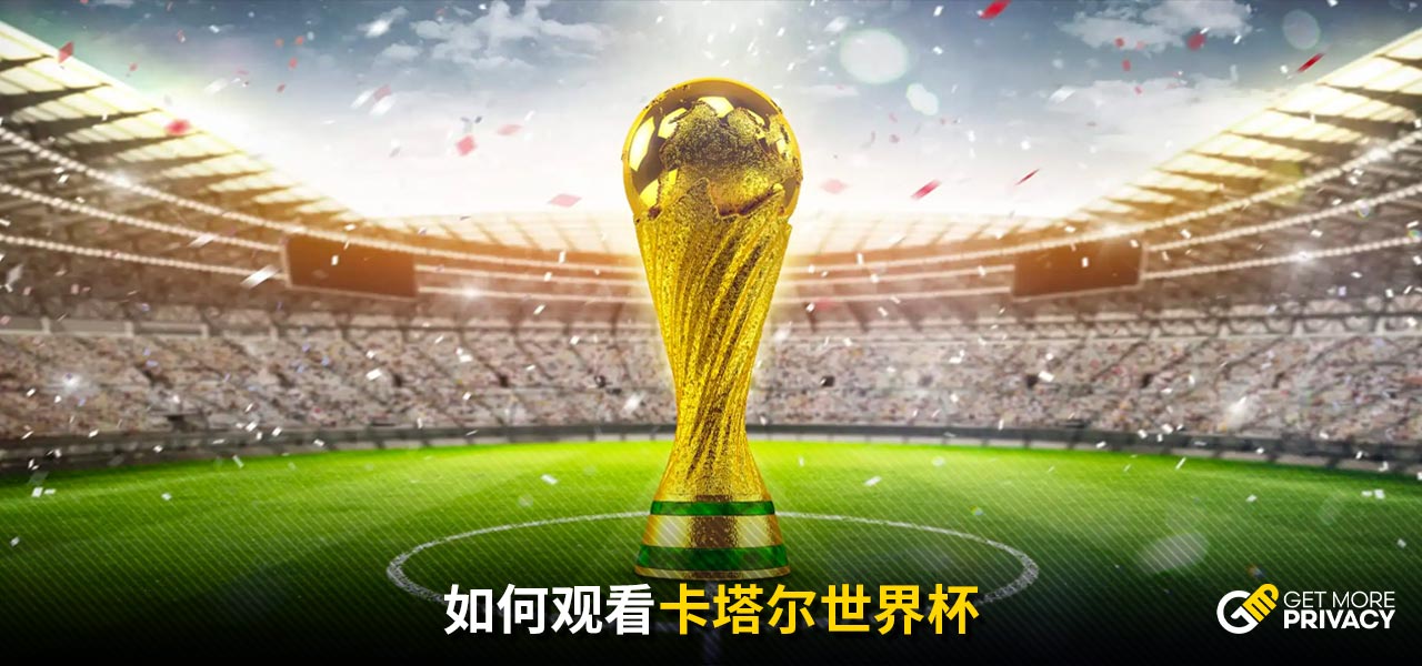 而中国足协
